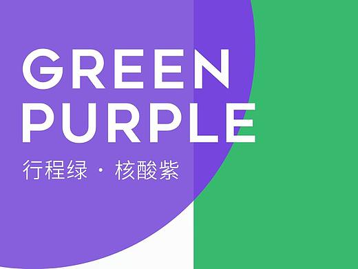 2022年流行色的正确打开方式~