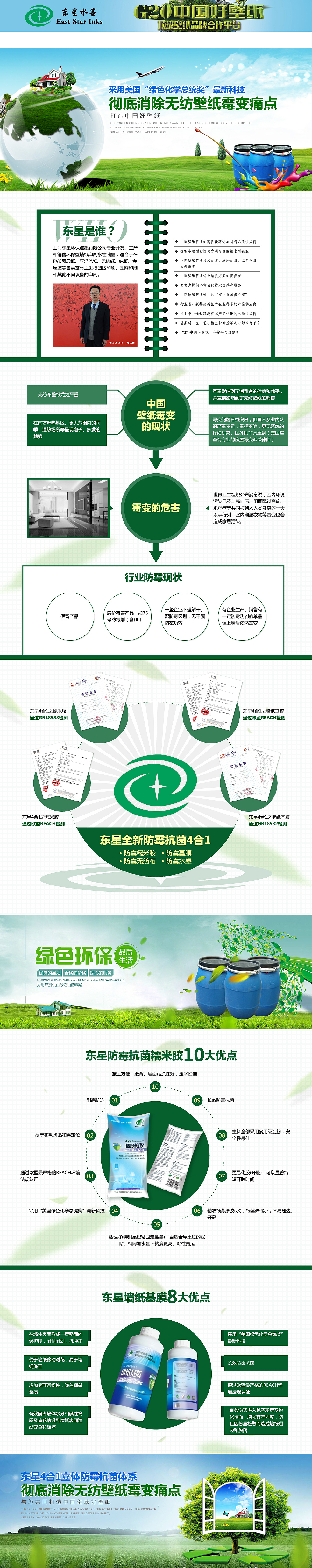小成长（图ZMTA1ODM2OTg0） - 海报 - 站酷设计师ying55原创素材 - 站酷ZCOOL