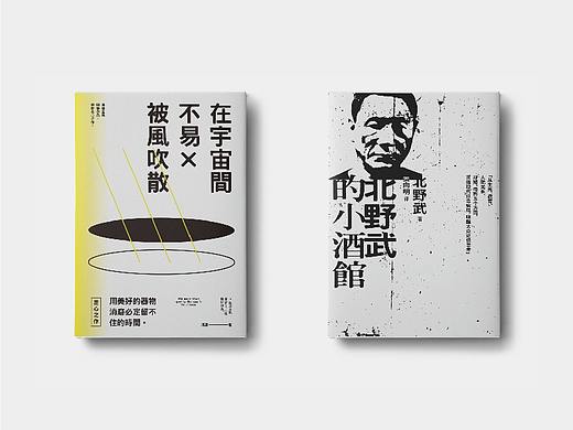 状态感知 | 书籍封面
