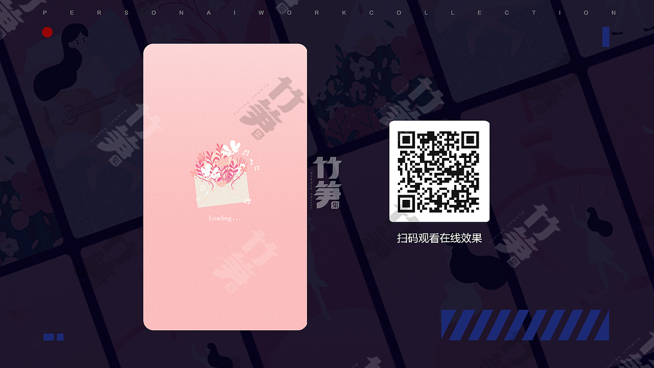 竹笋集84 凤婷个人作品集（图ZMTk5NjcwNjcy） - 其他UI - 站酷设计师竹笋集原创素材 - 站酷ZCOOL