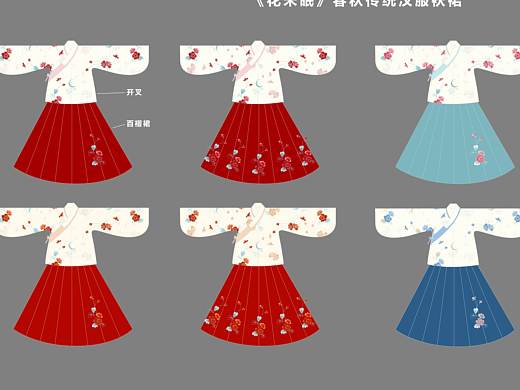 《花未眠》原创汉服袄裙印花设计海棠花月夜图案中国风