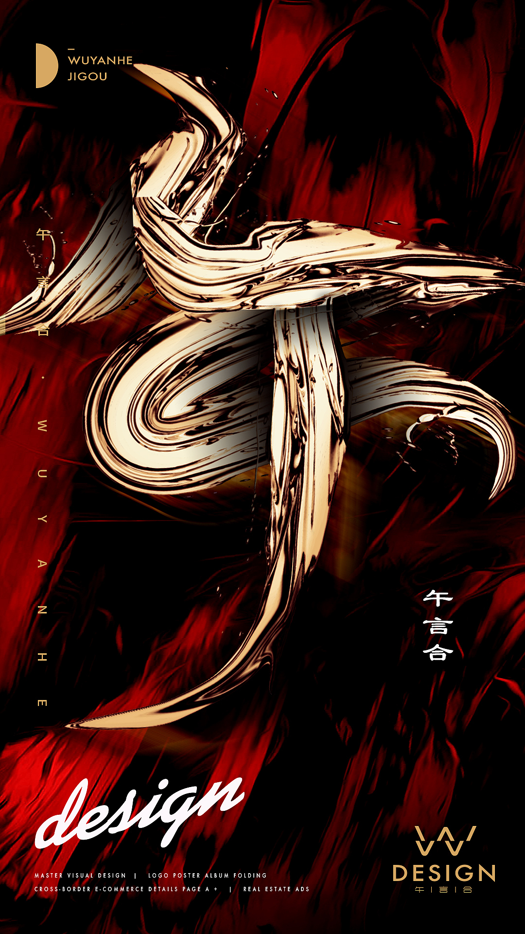 毛笔字笔刷海报（图ZMjAwNjk2NDk2） - 海报 - 站酷设计师午嘉言原创素材 - 站酷ZCOOL