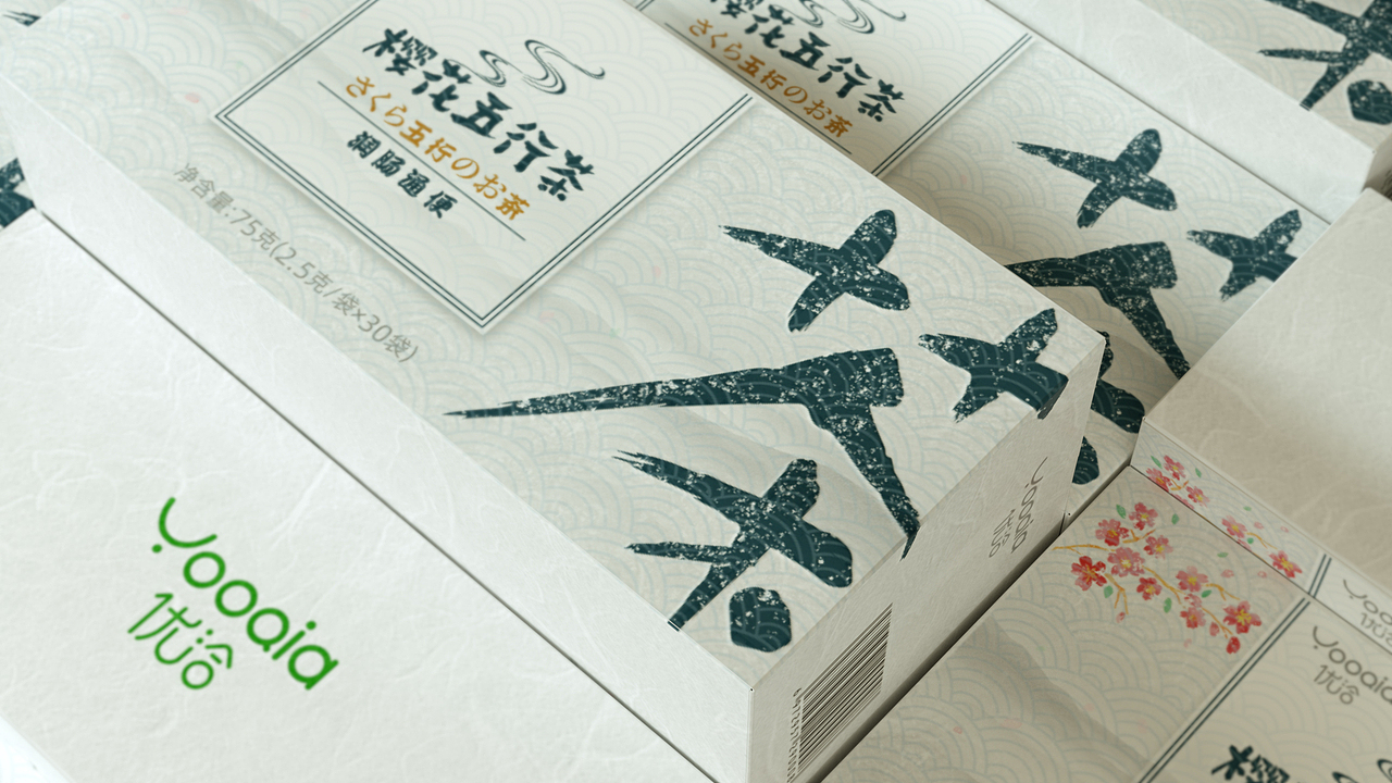 保健茶和代餐粉的方案调整（图ZMjA0MDA4Nzc2） - 包装 - 站酷设计师酷先僧原创素材 - 站酷ZCOOL