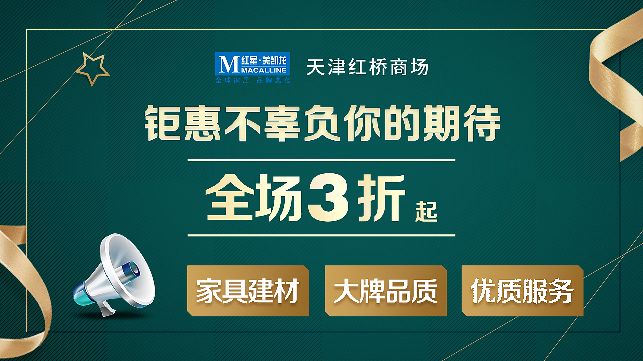 入口图（图ZMjE5Mjg1ODMy） - 宣传物料 - 站酷设计师噗噗鸡丶原创素材 - 站酷ZCOOL