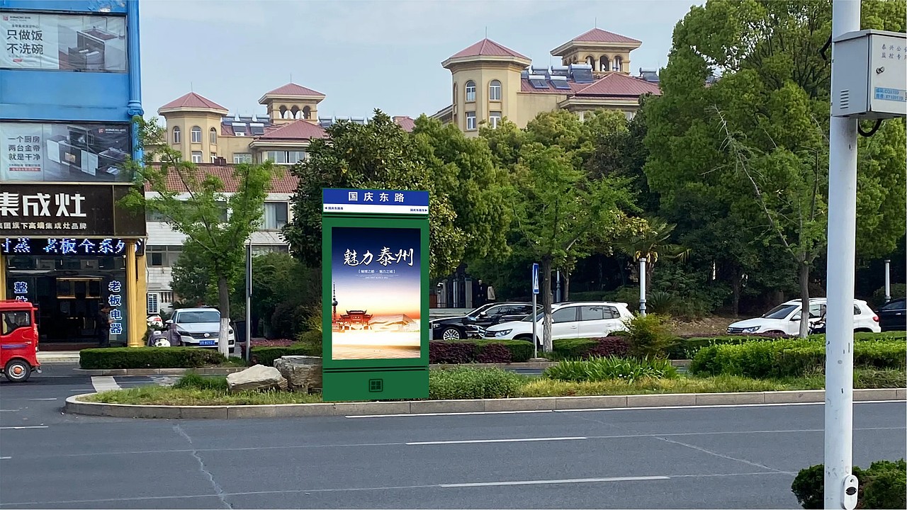 ⚫️设计方案 | 道路灯箱（图ZMzU0Mzk0MjM2） - 其他三维 - 站酷设计师梧桐树大雄原创素材 - 站酷ZCOOL