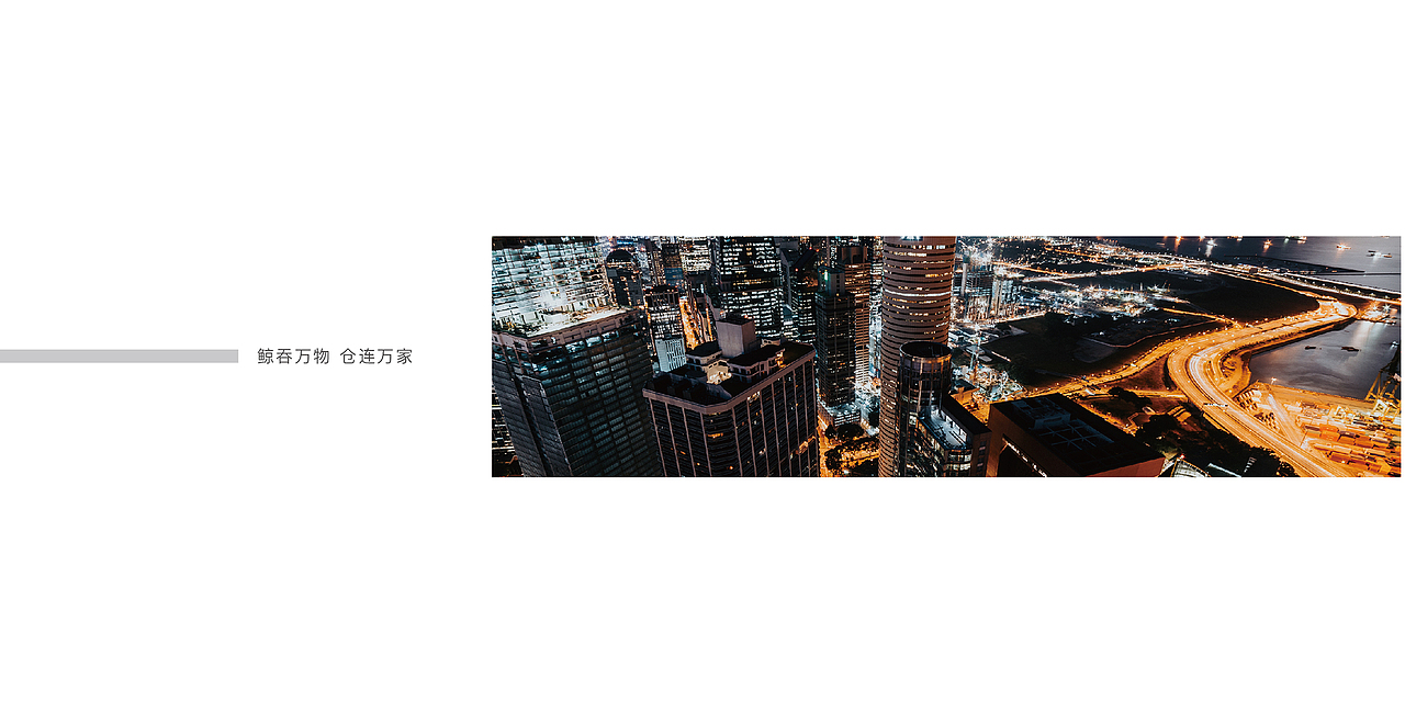 鲸仓画册（图ZMjY0OTQwNTk2） - 书籍/画册 - 站酷设计师我是一只小肥羊原创素材 - 站酷ZCOOL