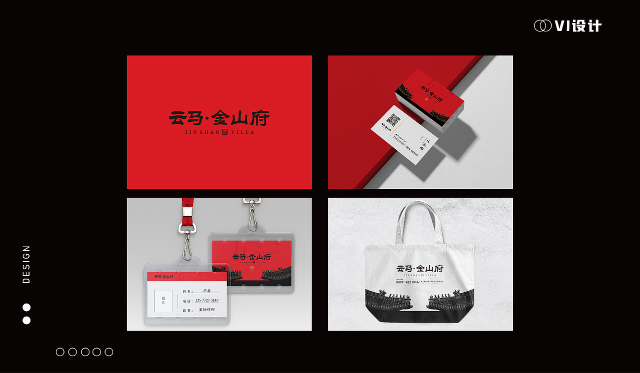 2020-2021作品集（图ZMjc1NjcyNjA4） - 海报 - 站酷设计师克城之皇Design原创素材 - 站酷ZCOOL