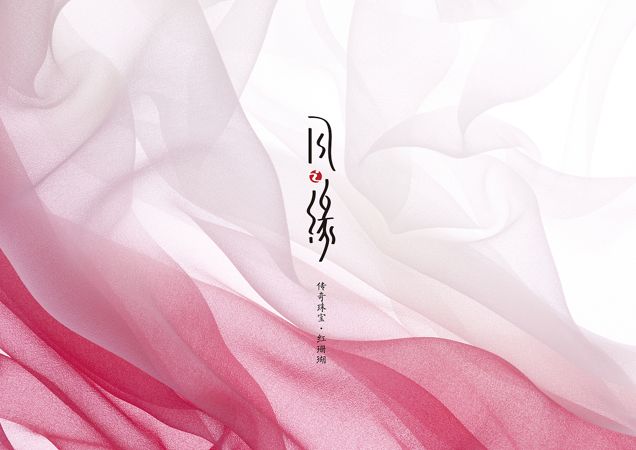继续蛰伏（图ZMTg4ODEwMjA=） - 字体/字形 - 站酷设计师玖狮文创原创素材 - 站酷ZCOOL