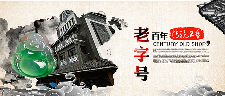 翡翠内页APPbanner（图ZMTAwNDgxMjIw） - APP界面 - 站酷设计师大狮创想原创素材 - 站酷ZCOOL