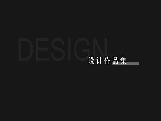 UI设计作品集