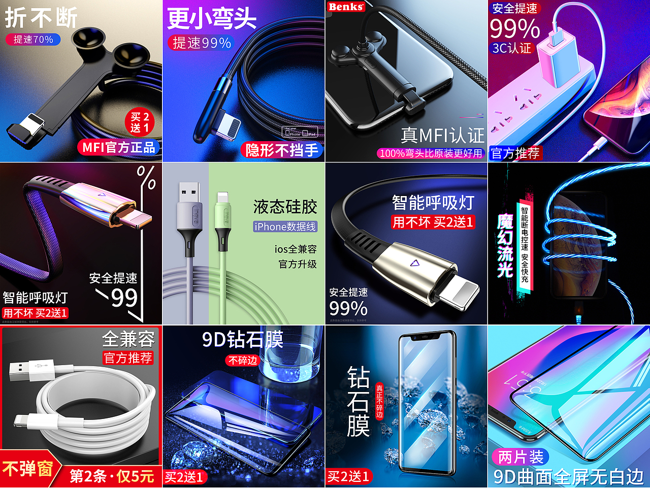 3C车图（图ZMTY3Mjk0Njg0） - 电商 - 站酷设计师刷新青春原创素材 - 站酷ZCOOL