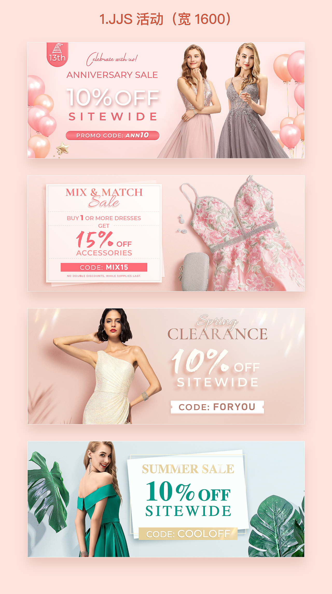 2020-视觉总结（图ZMjQwMTIxMjEy） - 运营设计 - 站酷设计师摄祭祀原创素材 - 站酷ZCOOL