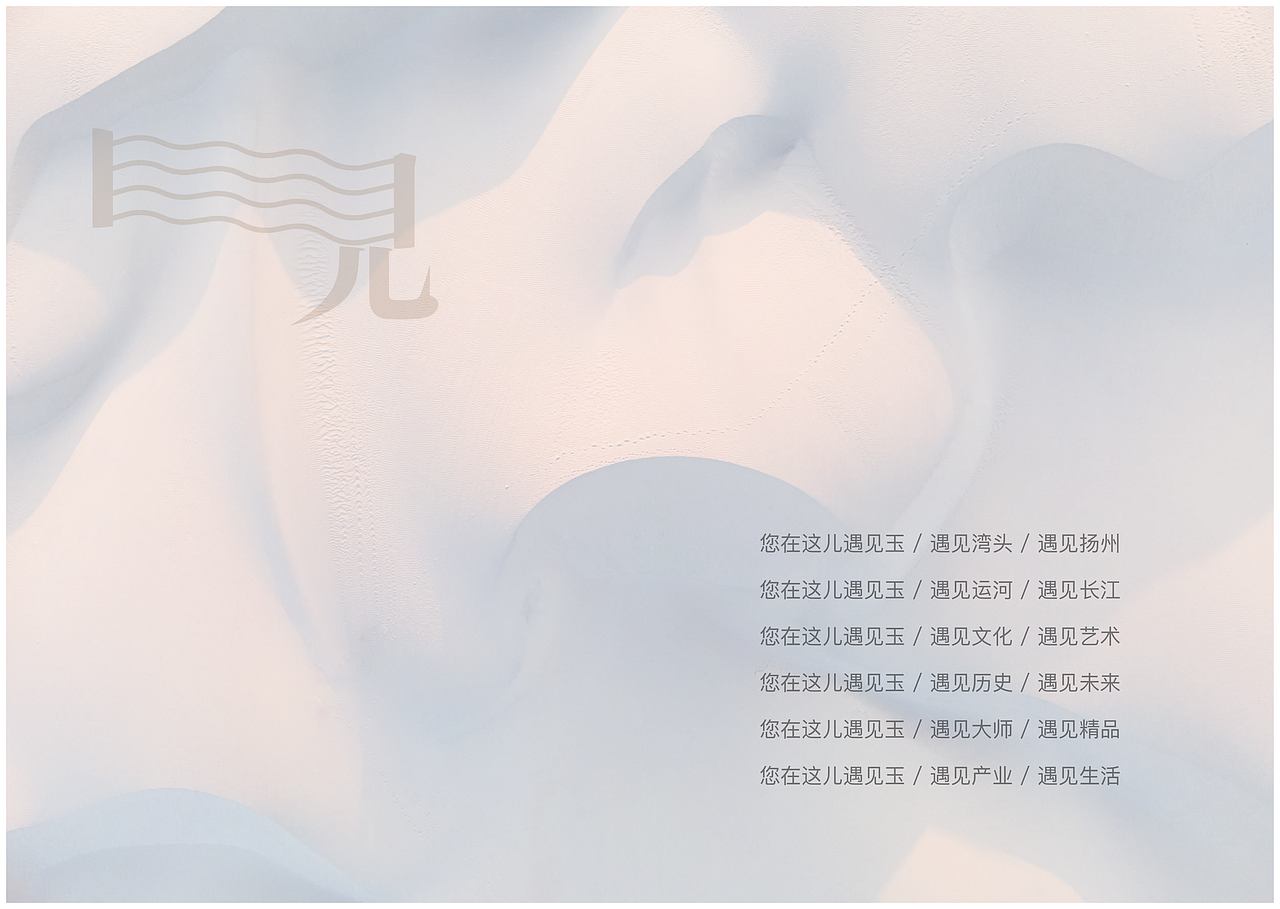 画册部分稿（图ZMjc2MTY4ODA0） - 书籍/画册 - 站酷设计师雾山文化工作室原创素材 - 站酷ZCOOL