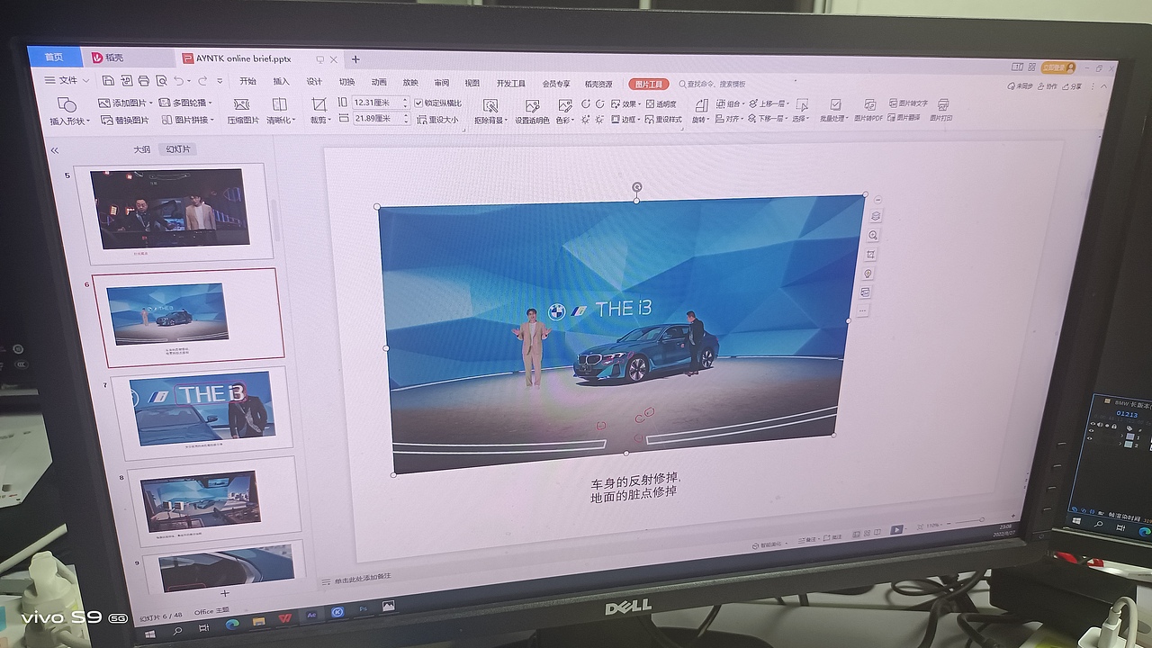 #全新BMWi3,精彩揭晓#以3系进化电动