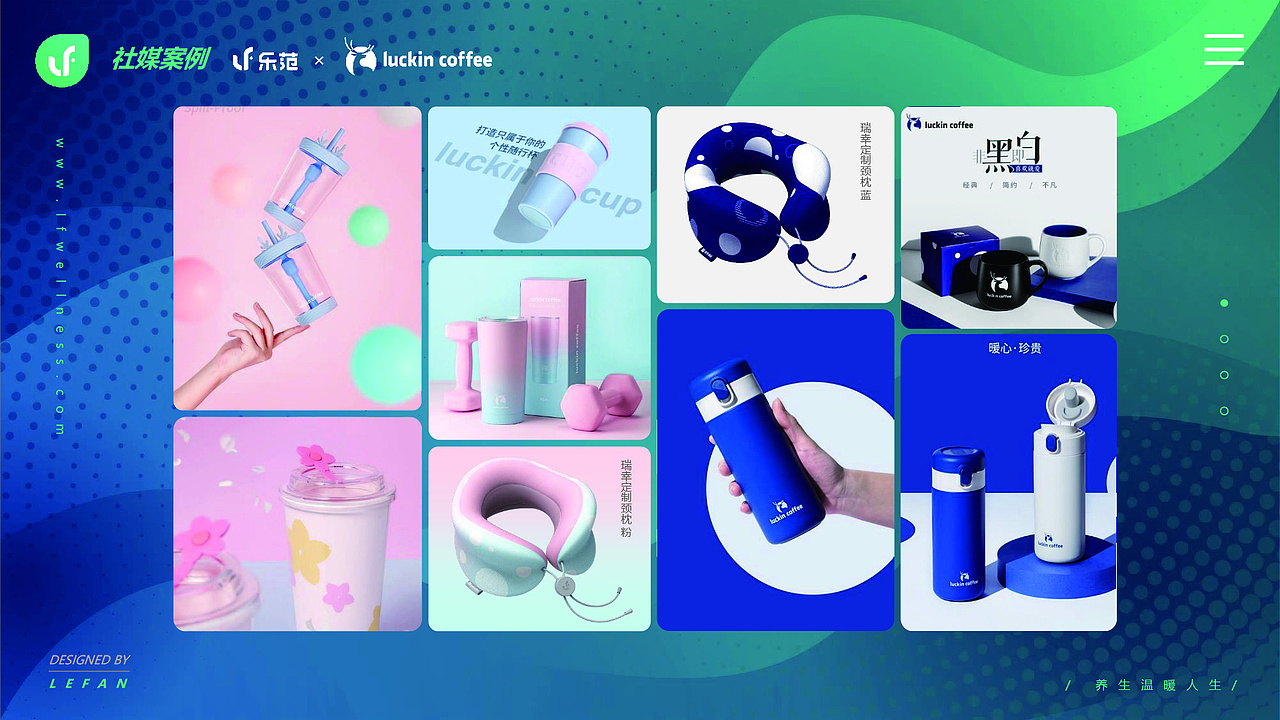 乐范品牌营销方案（图ZMzU4MjExOTY4） - 品牌 - 站酷设计师陈永泓原创素材 - 站酷ZCOOL
