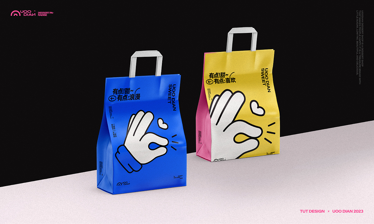 甜品品牌设计&马土土（图ZMzMxNTY1MTQw） - 品牌 - 站酷设计师马土土原创素材 - 站酷ZCOOL