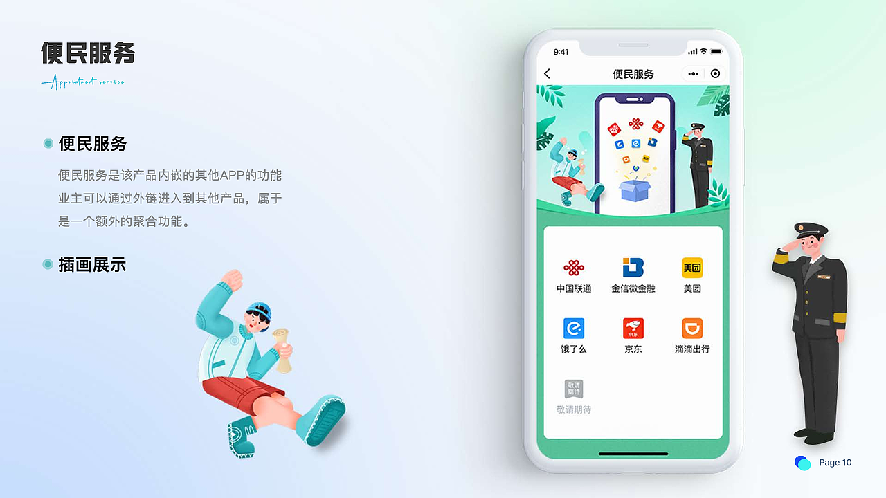 迟到的作品（21-22（图ZMzM5ODMyNDgw） - 动效设计 - 站酷设计师Pojo原创素材 - 站酷ZCOOL