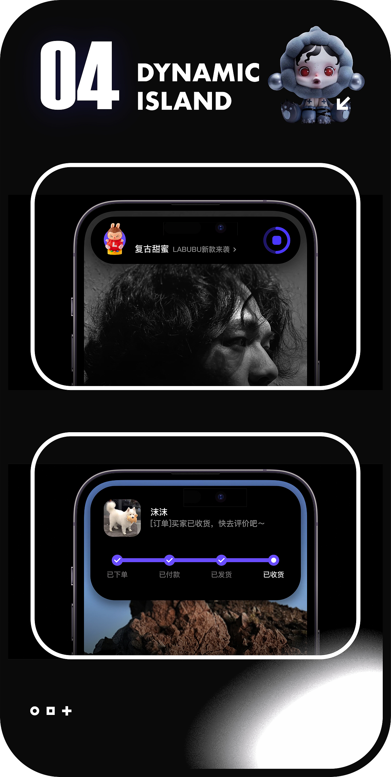 UI界面優(yōu)化丨千島潮玩族丨交互設(shè)計(jì)（圖ZMzE1NTgzMDY0） - APP界面 - 站酷設(shè)計(jì)師壞壞虎暴龍?jiān)瓌?chuàng)素材 - 站酷ZCOOL