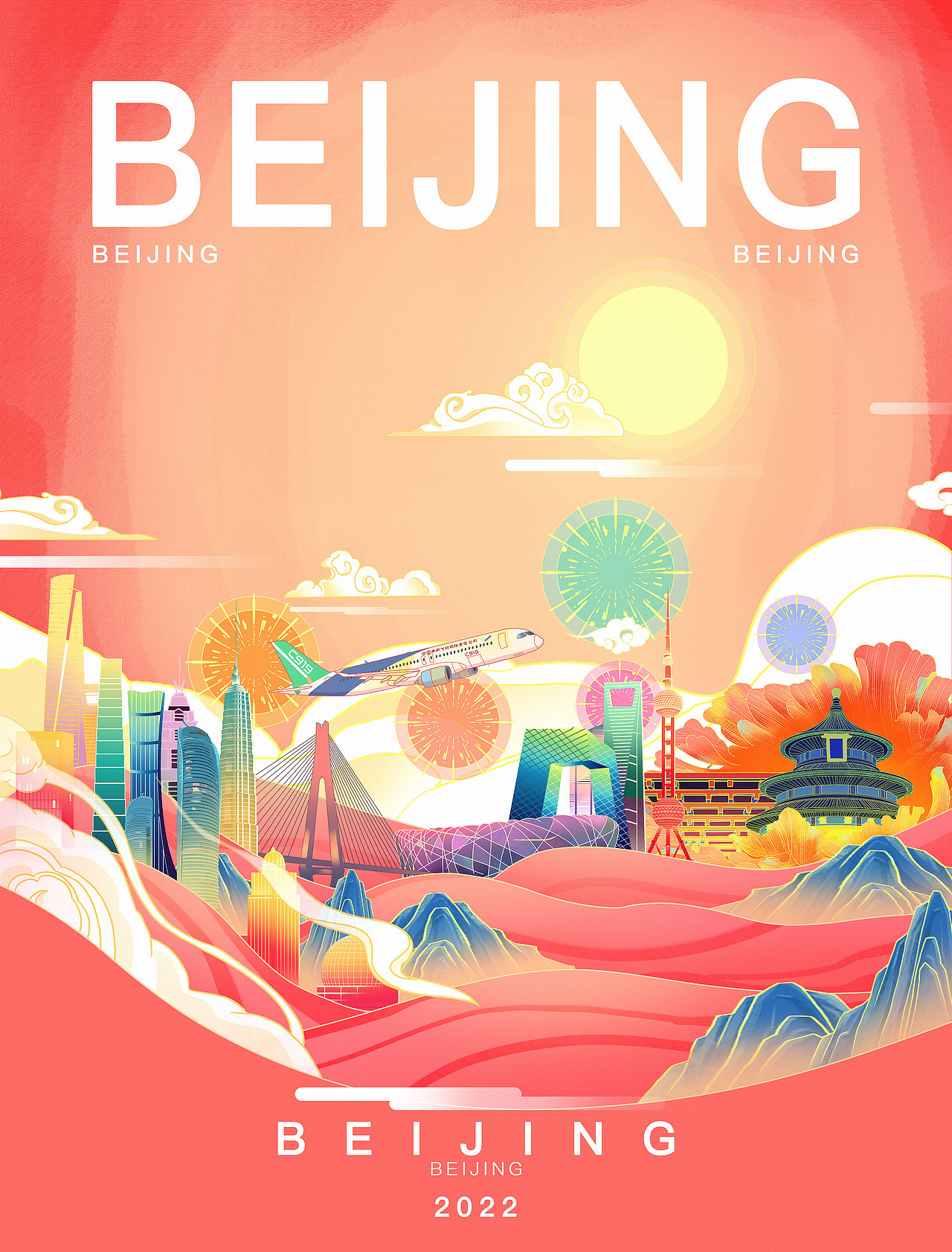 氛围感国风场景（图ZMzIxMTMwMzky） - 新锐潮流插画 - 站酷设计师桃子小汤圆原创素材 - 站酷ZCOOL