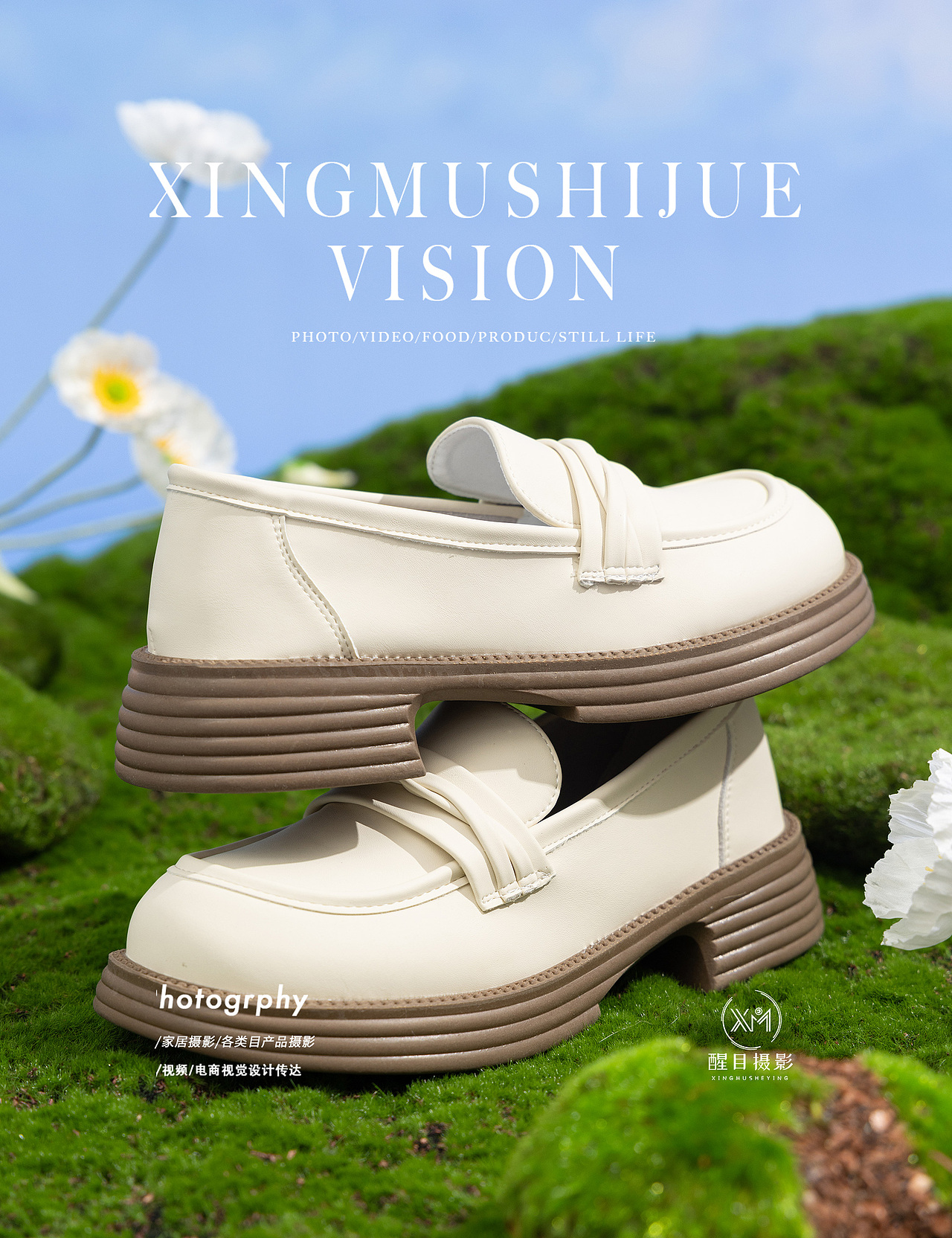 皮鞋/小白鞋（图ZMzY5NTk1MzE2） - 产品摄影 - 站酷设计师义乌醒目文化传媒原创素材 - 站酷ZCOOL