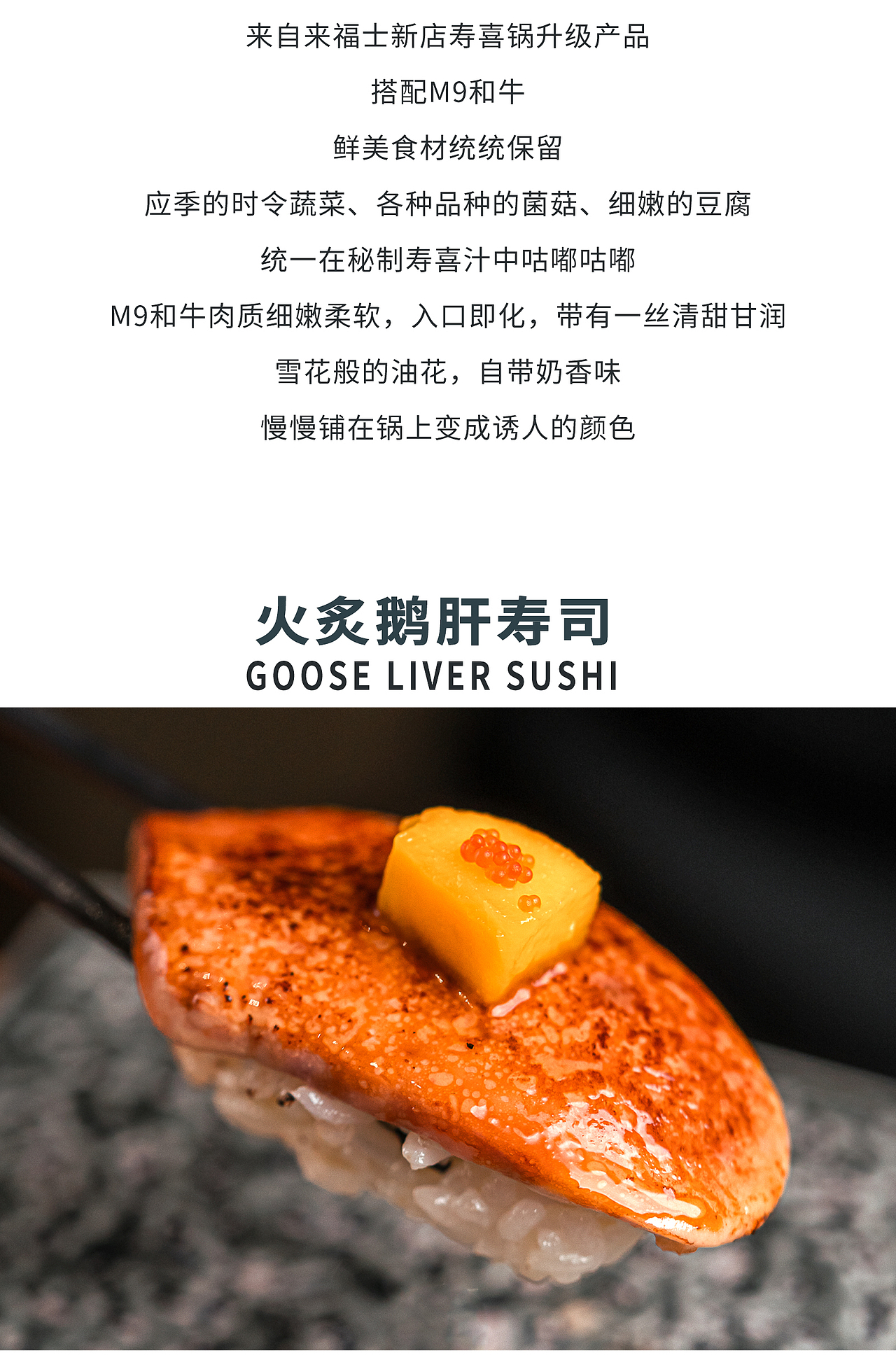 日料长图（图ZMzI3MDUwMzYw） - 海报 - 站酷设计师多吃榴莲原创素材 - 站酷ZCOOL