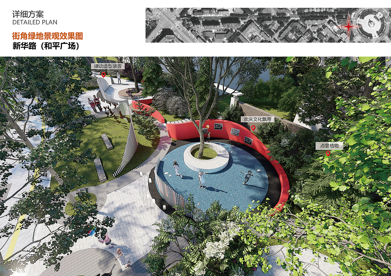 城市更新（图ZMzQ2ODE0NjY4） - 景观设计 - 站酷设计师wanwei1983原创素材 - 站酷ZCOOL