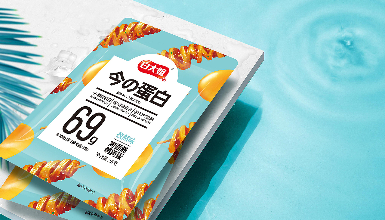 白大姐食品-烤面筋鹌鹑蛋-今日蛋白（图ZMzE1OTI4NjI4） - 包装 - 站酷设计师吉狮品牌策划原创素材 - 站酷ZCOOL