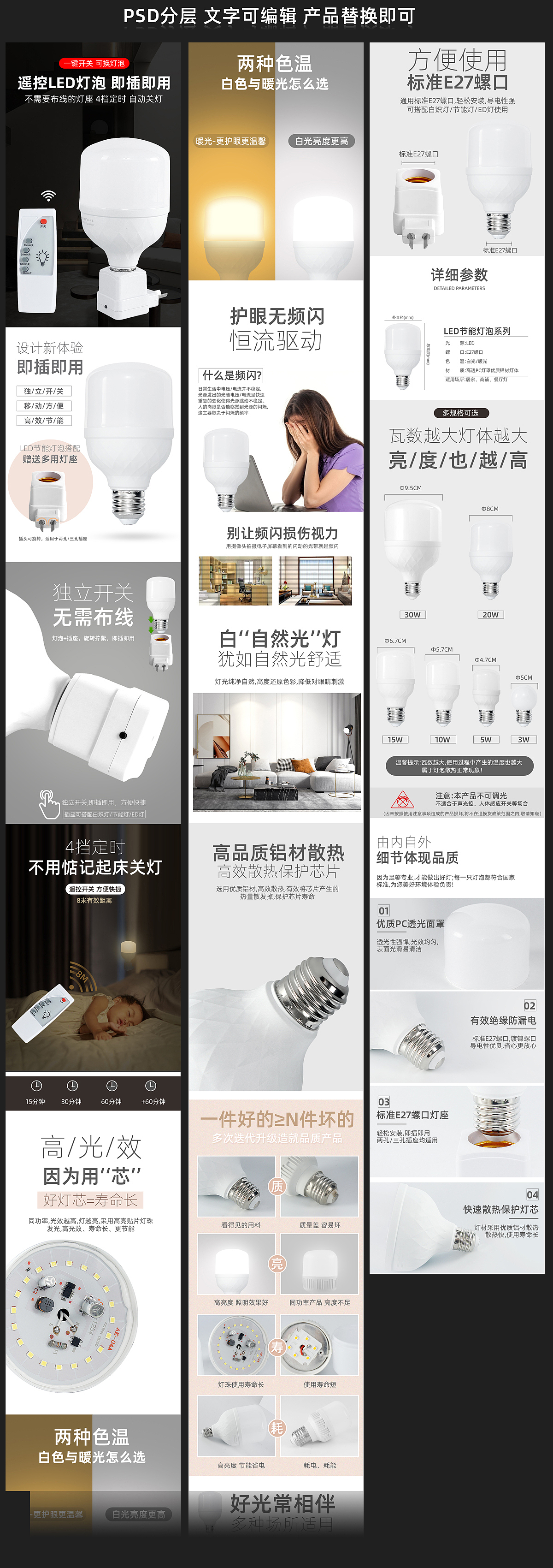 LED灯泡（图ZMjk5NTQ3NTMy） - 电商 - 站酷设计师维娜映像原创素材 - 站酷ZCOOL