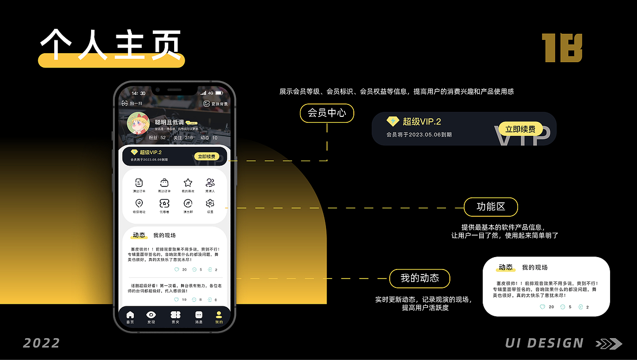 湖北美术学院丨雕塑专业丨黄同学丨向量设计