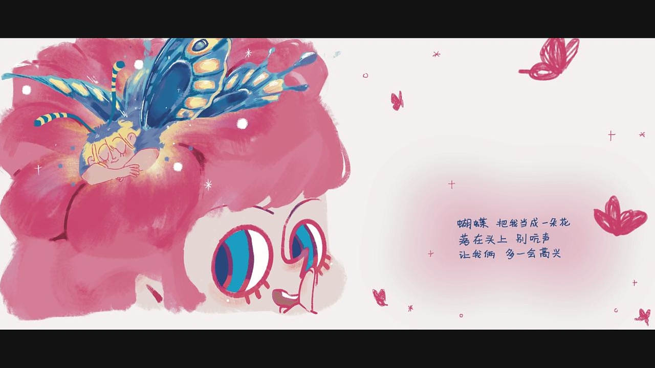 小 小（图ZMjk2MzA1NTEy） - 绘本 - 站酷设计师郝hao1原创素材 - 站酷ZCOOL