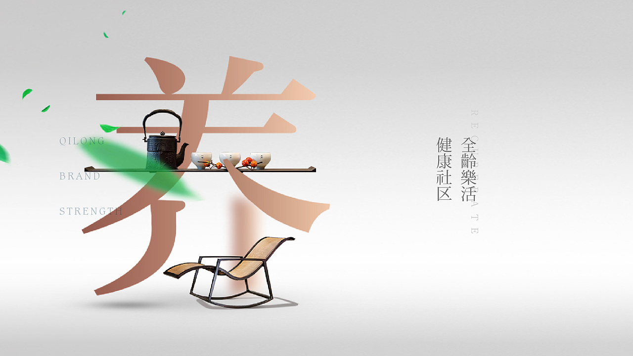 学府一号 地产提报 整理上传（图ZMzE2MzY4NDQw） - 品牌 - 站酷设计师wanjart原创素材 - 站酷ZCOOL