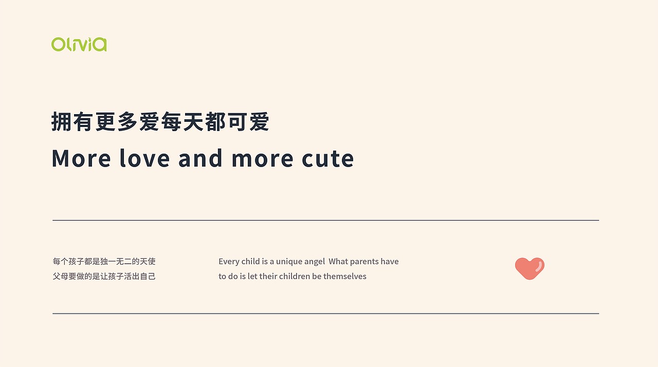 童装品牌练习作品（图ZMzIxMDYyMzYw） - 海报 - 站酷设计师比奇堡水母猎手原创素材 - 站酷ZCOOL