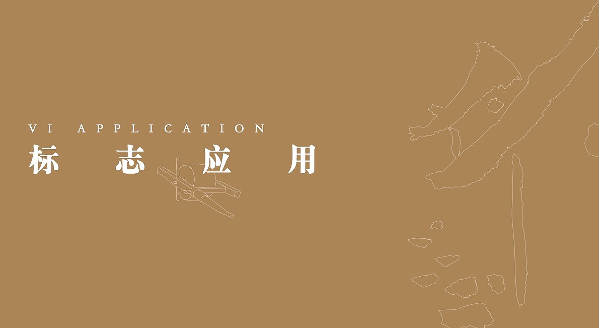 朱家峪景区提升改造策划设计（图ZMzA5NjM4ODY0） - 景观设计 - 站酷设计师JIANG2015原创素材 - 站酷ZCOOL