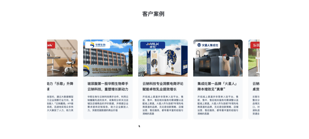 UI/UE设计-官网设计（图ZMzYyODQzMDIw） - 企业官网 - 站酷设计师魏同学的图原创素材 - 站酷ZCOOL