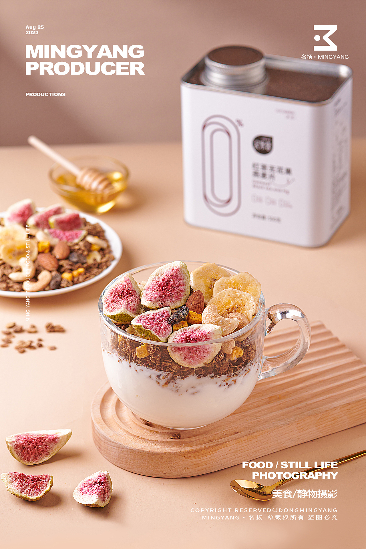 面包丁麦片拍摄（图ZMzYwODkyOTgw） - 美食摄影 - 站酷设计师摄影师董名扬原创素材 - 站酷ZCOOL