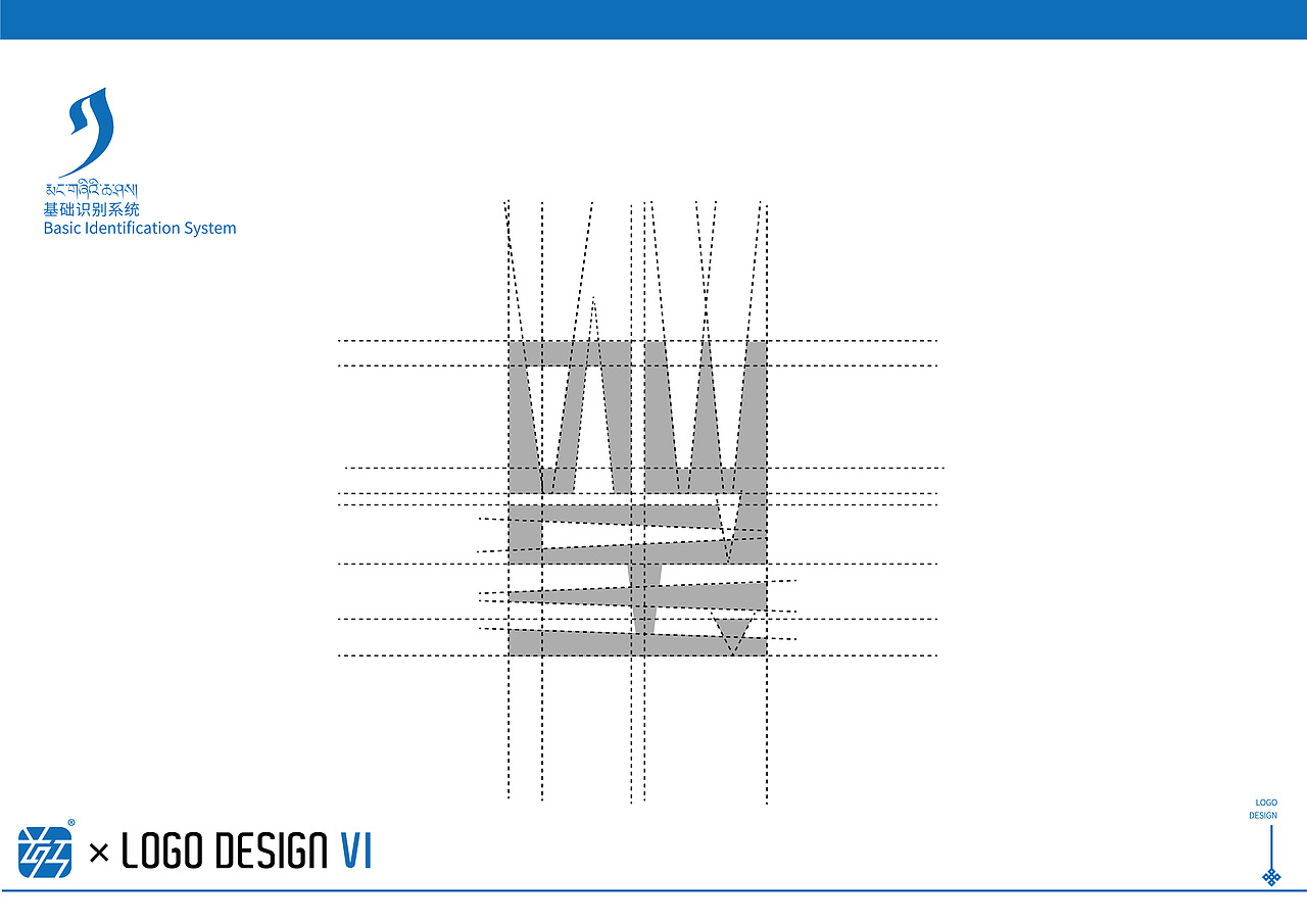 玉琼仓酒店 × 霍尔 | LOGO DESIGN VI # 藏式设计
