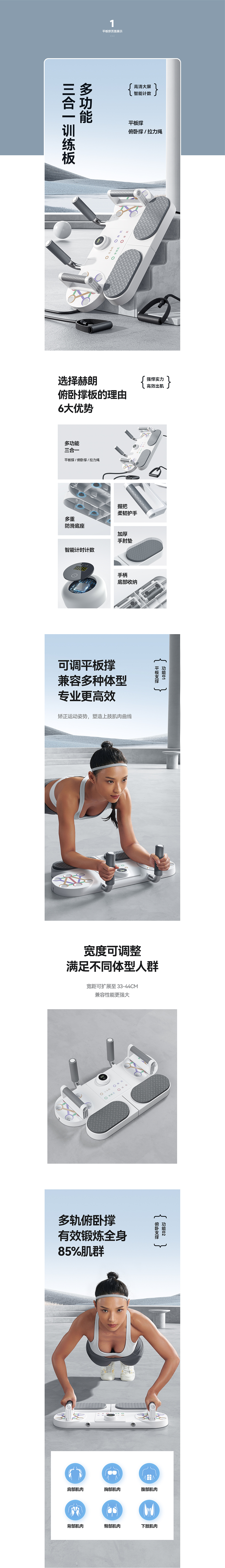 平板撑详情页设计/视频(图ZMzM1NTgzNjg0) - 电商 - 站酷设计师领悦品牌电商视觉原创素材 - 站酷ZCOOL