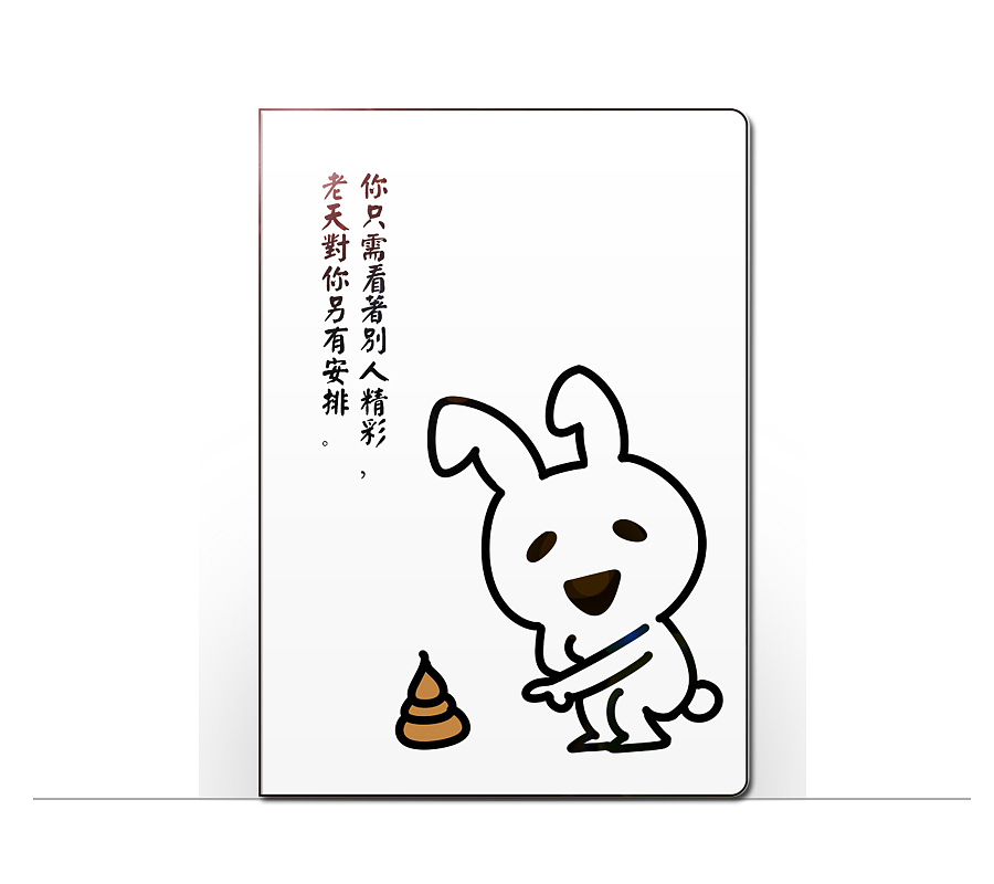 人生信條系列（圖ZMzQyMzA3OTY=） - 圖案 - 站酷設(shè)計師小風SPY原創(chuàng)素材 - 站酷ZCOOL