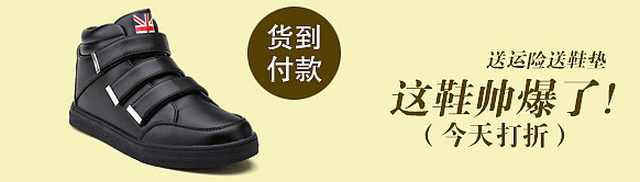 京东直投设计 天猫淘宝直通车钻展推广图