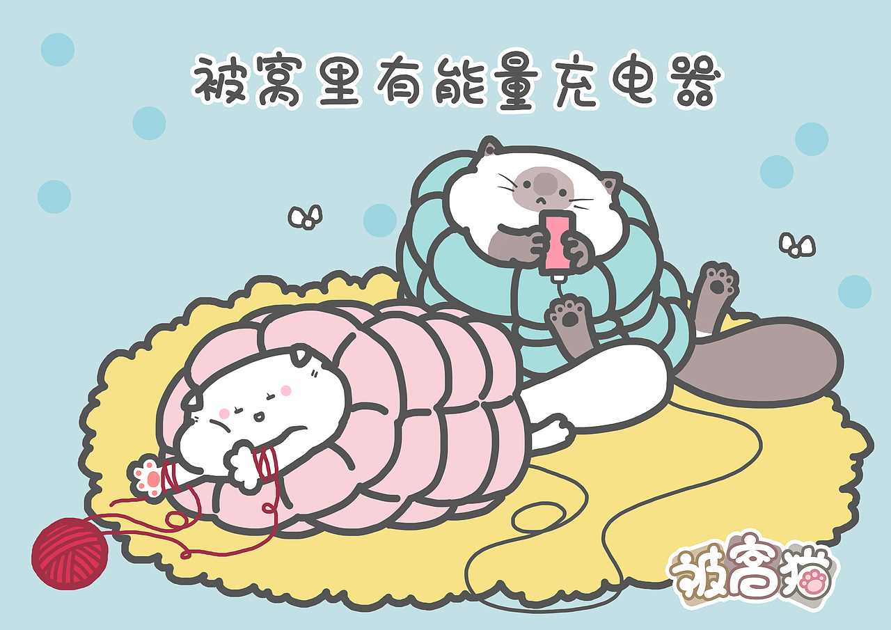 被窝猫壁纸插画（图ZOTI2MjUyODQ=） - 绘本 - 站酷设计师被窝猫BeddingCat原创素材 - 站酷ZCOOL
