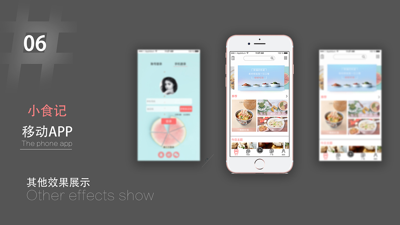 UI个人简历（图ZOTkyMjUwNDA=） - 其他UI - 站酷设计师Z12661650原创素材 - 站酷ZCOOL