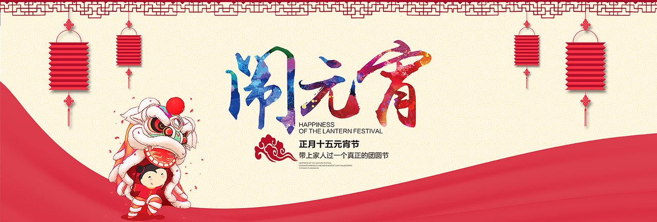 banber（图ZMTIyMTE1NTgw） - 宣传物料 - 站酷设计师he娃哈哈的大朋友原创素材 - 站酷ZCOOL