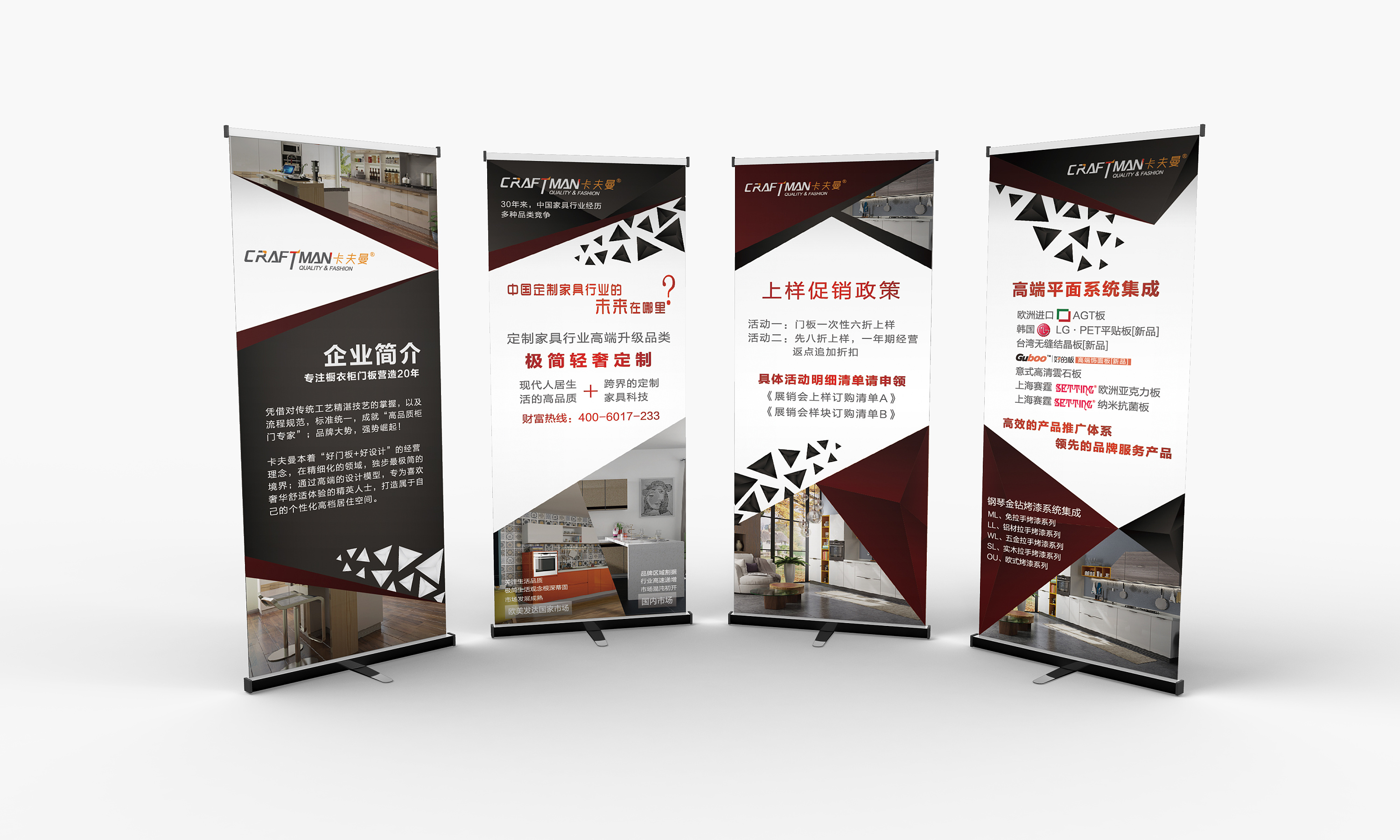 展架|平面|其他平面|c_anni - 原创作品 - 站酷 (zcool)