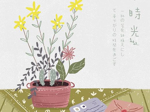 小清新绿植盆栽插画周总结