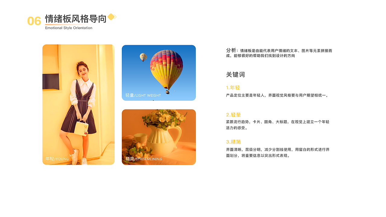 程猫民宿APP改版项目（图ZMjEyNDM1NjQ4） - APP界面 - 站酷设计师碎流风原创素材 - 站酷ZCOOL