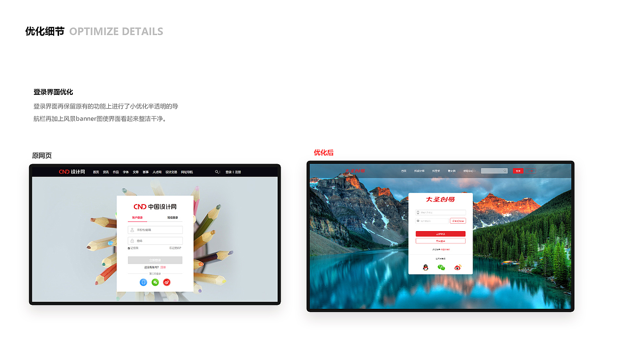 UI作品集整合-分页版本