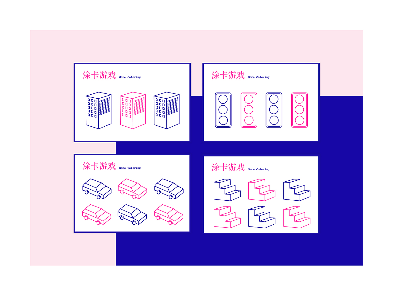 《炼金术》城市主题图形设计 东南大学 奚柯 #青春答卷2015#（图ZMjg5MjE1NzI=） - 图案 - 站酷设计师西甜趣原创素材 - 站酷ZCOOL