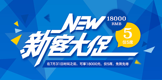 活动banner&字体变形（图ZMjk5MzAxNjA=） - 运营设计 - 站酷设计师jinmiro原创素材 - 站酷ZCOOL