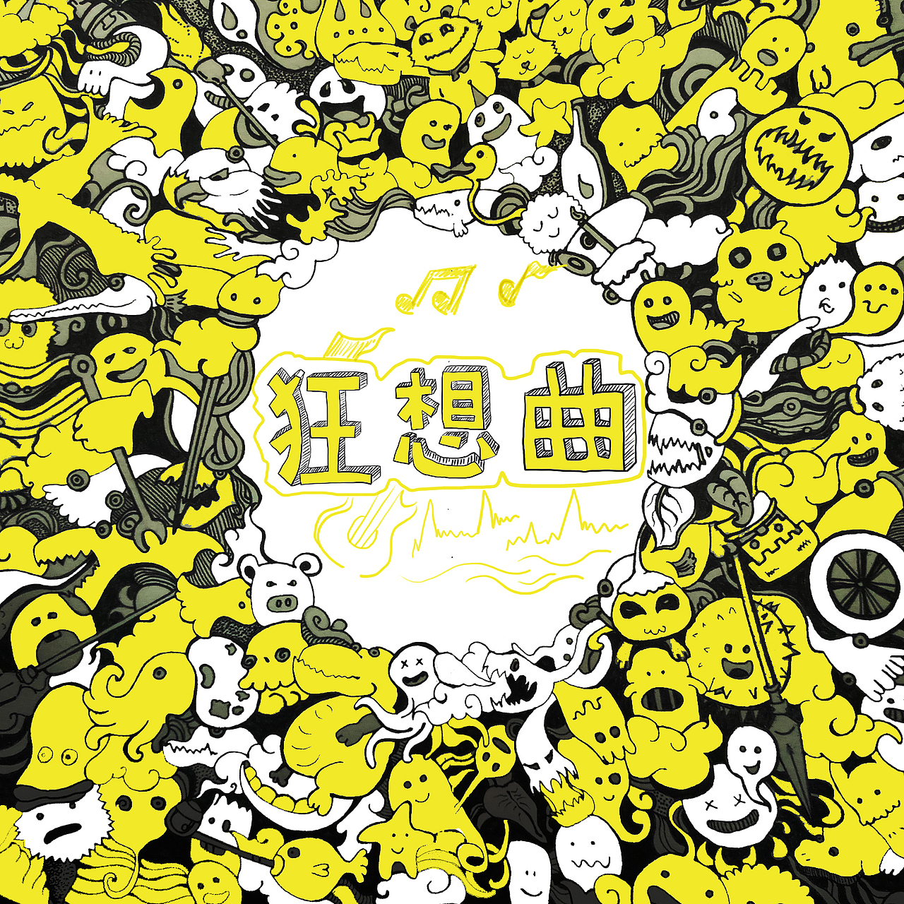 书籍及CD展示（图ZNzYyMjg5NzI=） - 其他平面 - 站酷设计师鲜虾浓浓2014原创素材 - 站酷ZCOOL