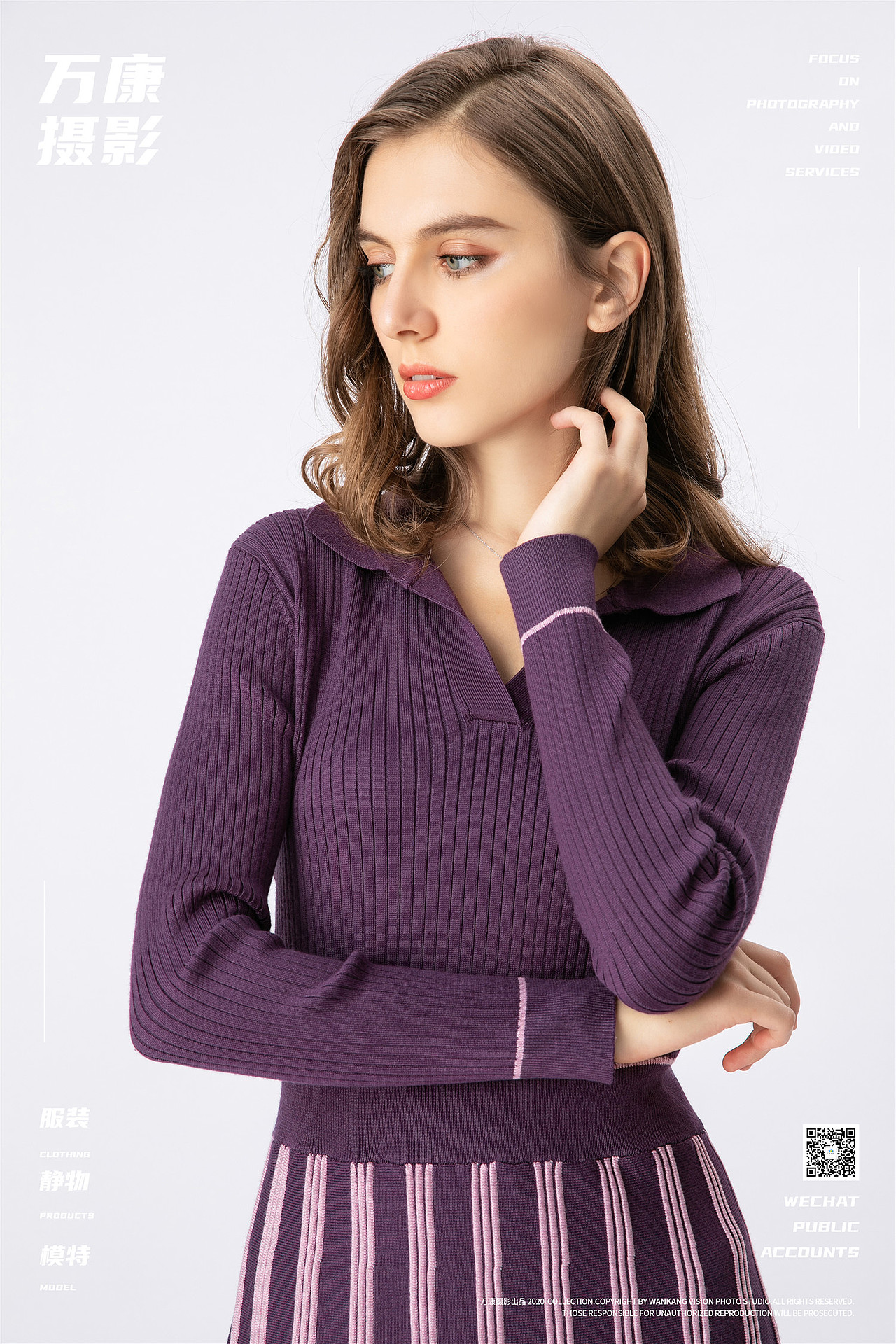 东莞万康摄影外国女模针织服装拍摄